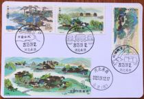 Hebei Chengde Summer Resort Extreme Stamp Card Large Size Stamp Card Date Stamp Landscape Stamp Commemorative Stamp Philatelic Stamp