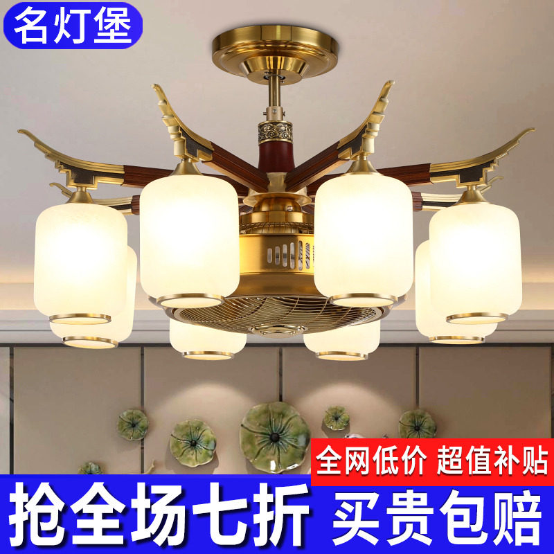 New Chinese style ceiling fan lamp invisible negative ion dining room with fan chandelier Chinese style home living room lamp ceiling fan lamp