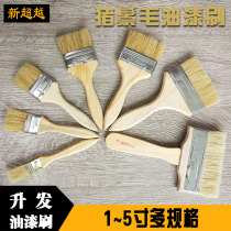 Shengfa brand pure bristle paint brush Cleaning wall brush Paint brush Bristle pig hair brush Long hair barbecue brush
