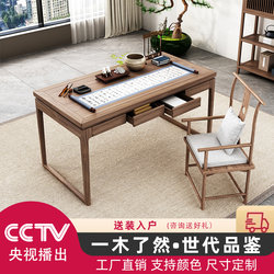 New Chinese style all solid wood drawer desk office computer desk study furniture set Zen writing calligraphy calligraphy and painting desk