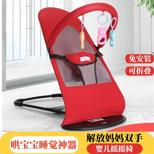 Детская качалка, колыбель для сна, прямые продажи с завода