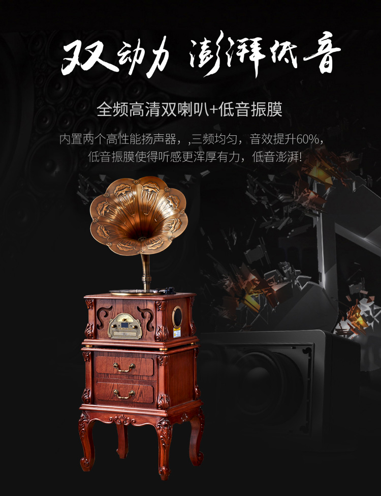 Phiên bản nâng cấp! Châu Âu rắn gỗ ghi âm trang trí phòng khách kỷ lục người chơi cổ điển lớn sừng retro ghi đĩa vinyl 	bán máy nghe nhạc đĩa than	