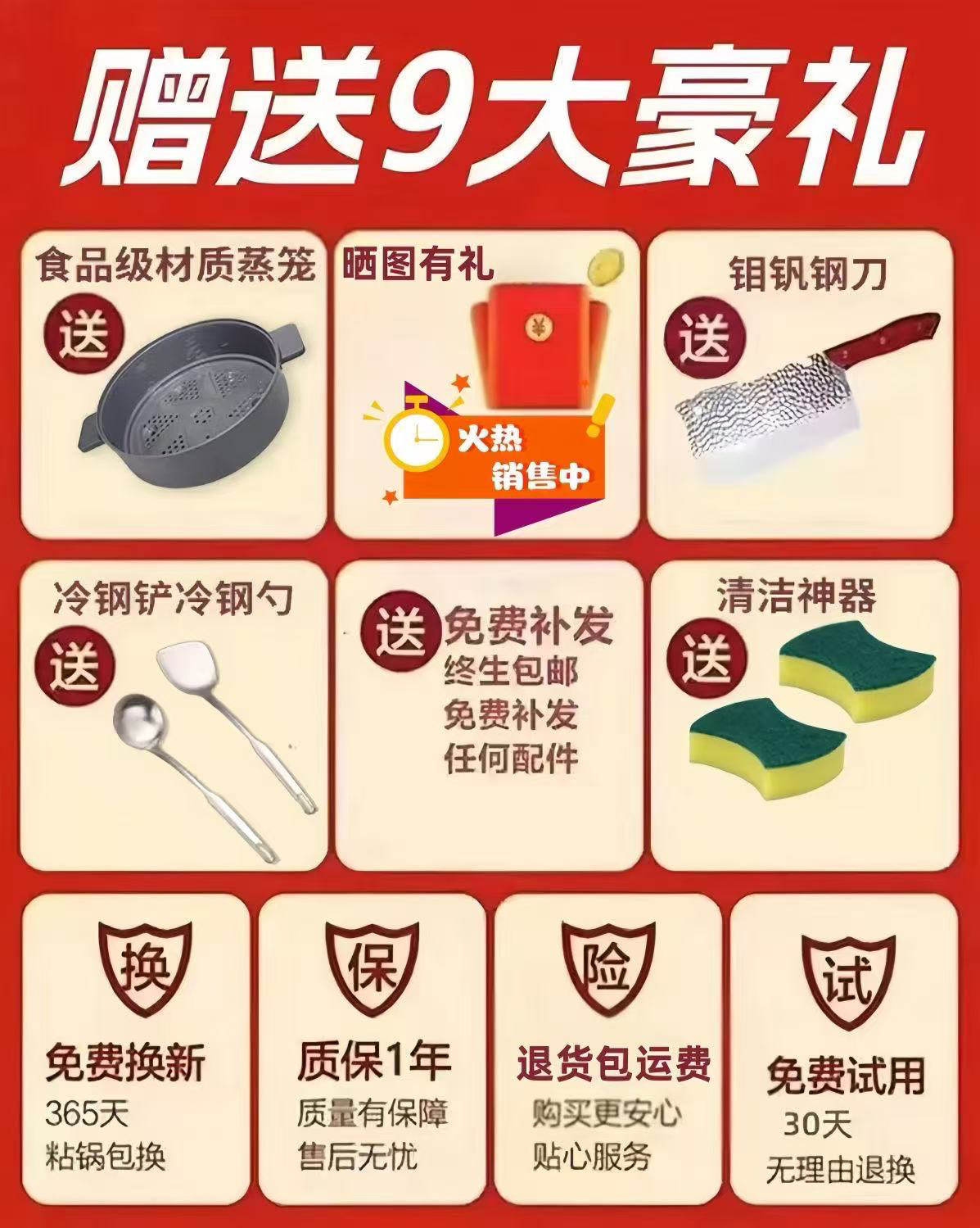 Плиты 梅特德菲多功能电炒锅不粘锅家用32不锈钢蒸煮炒菜定时插电子锅29