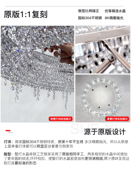 Manooi Egyptian Imported Crystal Eccentric Circle Chandelier Italian Light Luxury Villa High-Ceiling Duplex Living Room Dining Room Lamp