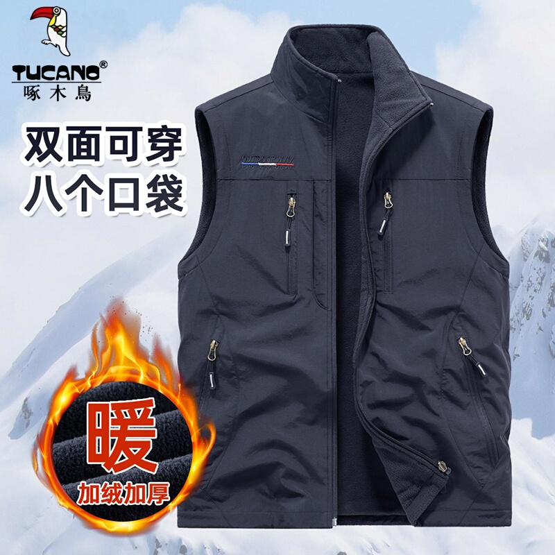 Woodpecker Brand Autumn and Winter Fleece-Lined Vest for Men, Multi-Pocket, Reversible, Outdoor Vest, Stand Collar Jacket, Warm Waistcoat