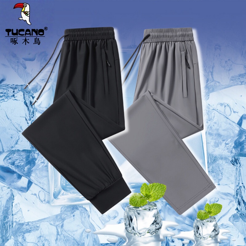 Woodpecker New Ice Silk Pants Men's Waterproof Sports Pants Fashionable Versatile Summer Jogger Loose Casual Long Pants
