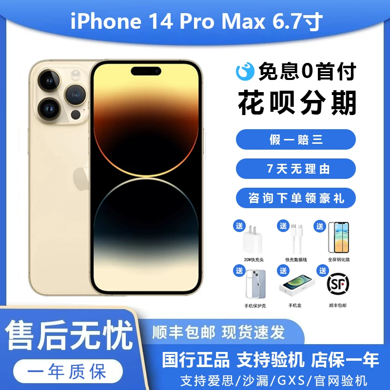 Apple/ Iphone 12, мобильный телефон, 12 pro max, поддержка всех стандартов связи, 5G