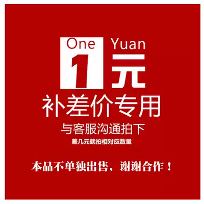 Special hyperlinks for freight and commodity price difference