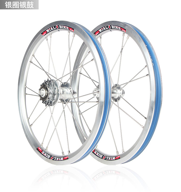 Roues de vélo MIALO 16 pouces - Ref 2374487 Image 20
