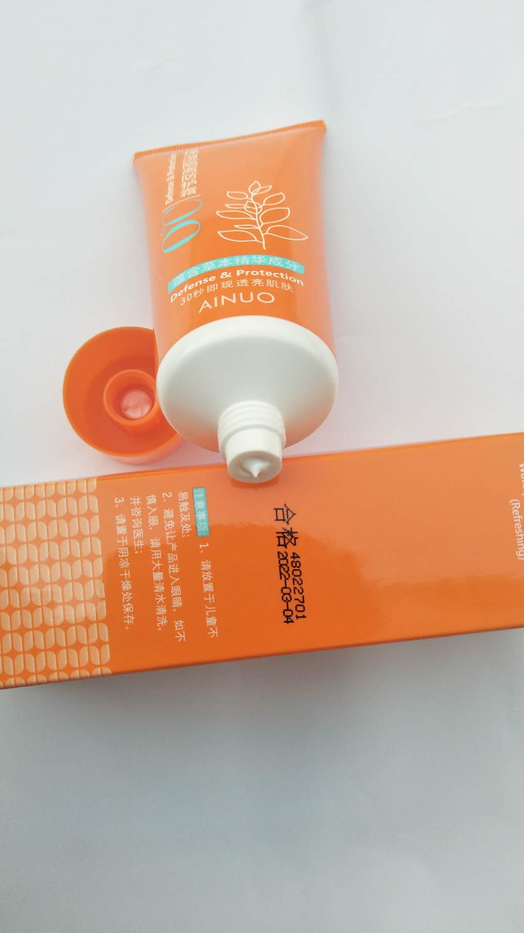 Kem dưỡng ẩm cách ly Aino 30 lần làm trắng dưỡng ẩm làm mới và không gây nhờn Authentic kem chống nắng sunplay