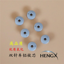 Double-pin car 810820 high head car 842845 1162 small shuttle core aluminium core high quality aluminium wire core white