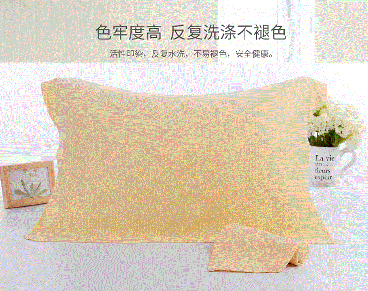 Rắn tre sợi tre sợi khăn tươi, thở gấp đôi duy nhất để tăng vài khăn mô hình cao cấp - Khăn gối vỏ gối đẹp