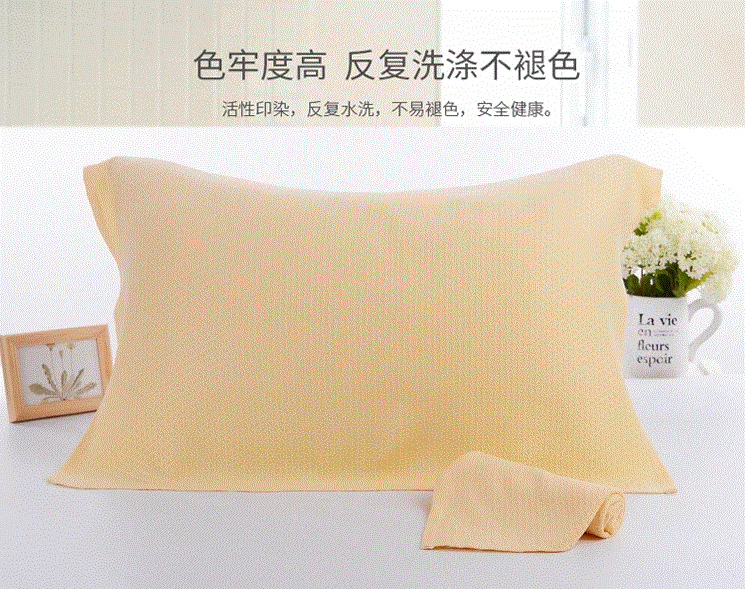 Rắn tre sợi tre sợi khăn tươi, thở gấp đôi duy nhất để tăng vài khăn mô hình cao cấp - Khăn gối áo gối
