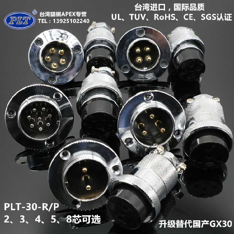PLT-30-R P Taiwan steel APEX 2-3-4-5-8 core flange Aviation plug socket upgrade GX30