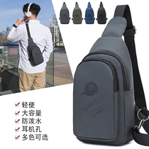 Mens bag new fashion brand mens chest bag Korean version casual simple mens chest crossbody bag small sports shoulder bag
