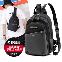 Multi-functional mens backpack shoulder bag Tide brand mens chest bag Chest crossbody bag Sports and leisure shoulder bag Student bag