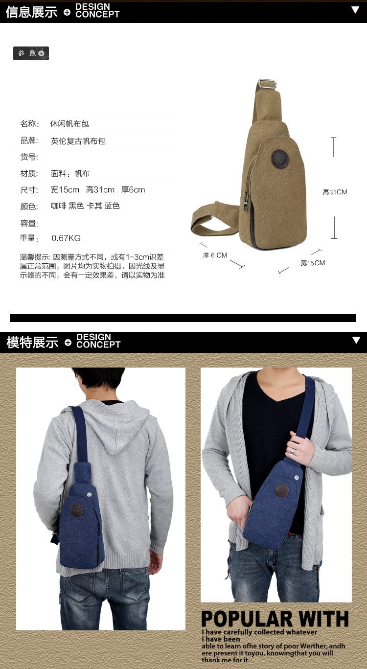 Sac homme - Ref 57010 Image 13