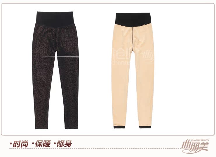 Pantalon collant en nylon - Ref 754418 Image 17