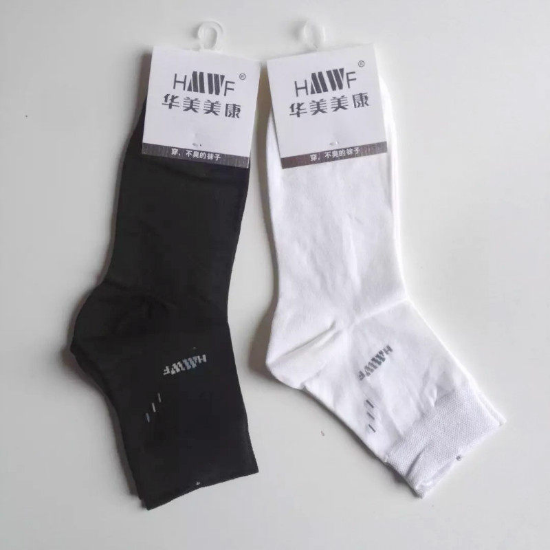 Chaussettes - collants HMWF HMW1002 - Ref 762678 Image 8