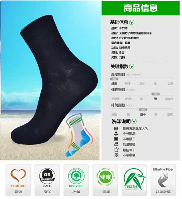 Qianzhufang Cao cấp khử mùi tre than sợi nam vớ mùa hè vớ nam mỏng vớ vớ vớ sợi tre vớ cotton nam nữ