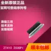 Original new zebra zebra ZT410 200dpi 203dpi 300dpi 600dpi dot printhead