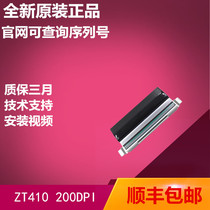 The original New zebra zebra ZT410 200dpi 203dpi 300dpi 600dpi point head