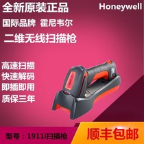 Honeywell 1910i 1911i 1980i 1981i 1920i two-dimensional wireless scanning gun SF
