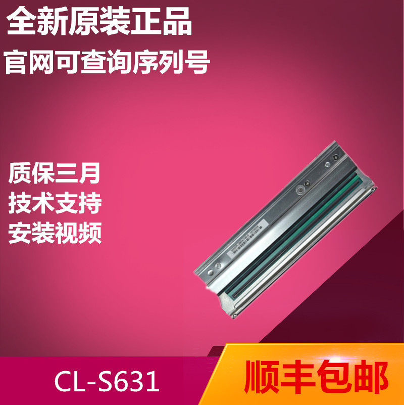 CITIZEN Citizen CL-S631 CLP631C CLP631Z 631 Printer Nozzle