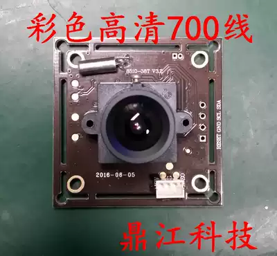 Building Intercom Color High Picture Head 700 Line Unit Door Camera Access Control Camera Magnesium Light 139 Chip