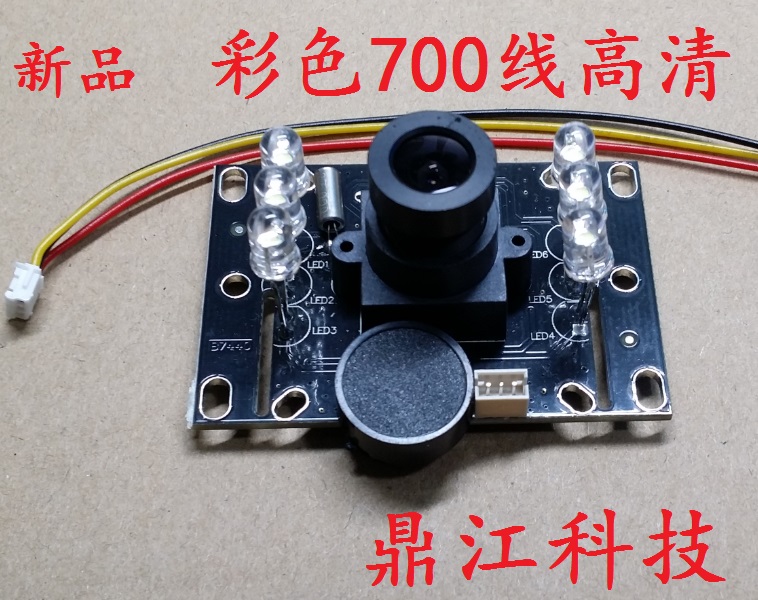 Building Intercom Camera door prohibited camera door door camera high definition camera visual intercom camera color