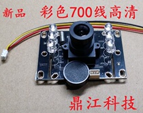 Building Talkback Camera Door Access Camera Door Machine High-definition Camera Visible Talkback Camera Color