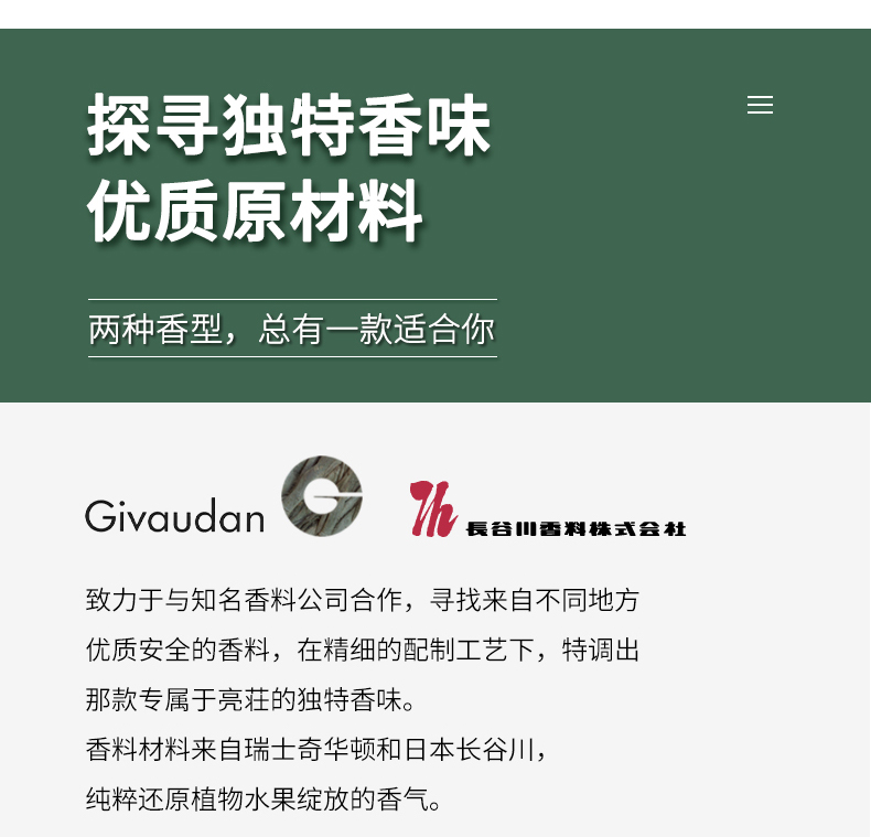 亮荘理发店大桶酒店沐浴露洗发水护发素民宿专用批发洗护持久留香详情10