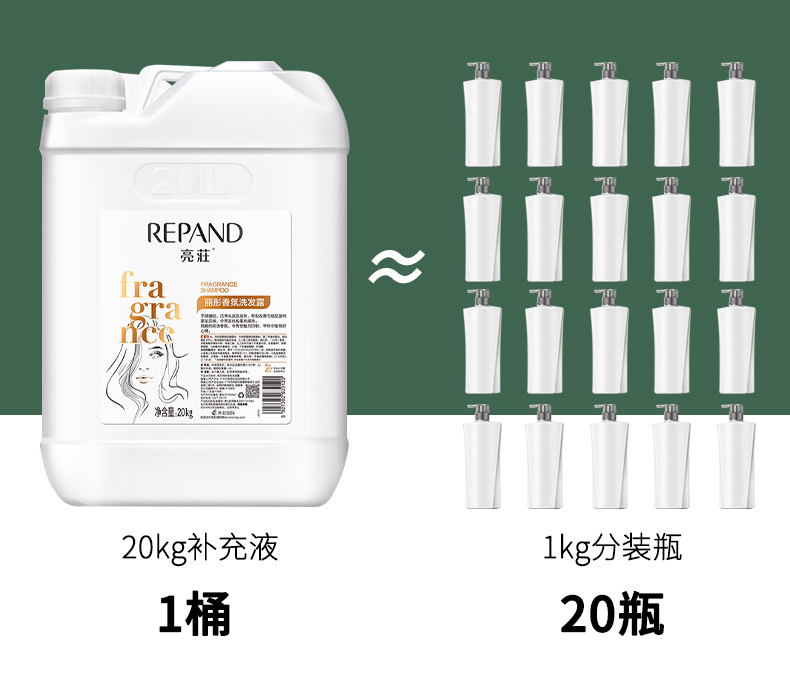 亮荘理发店大桶酒店沐浴露洗发水护发素民宿专用批发洗护持久留香详情9