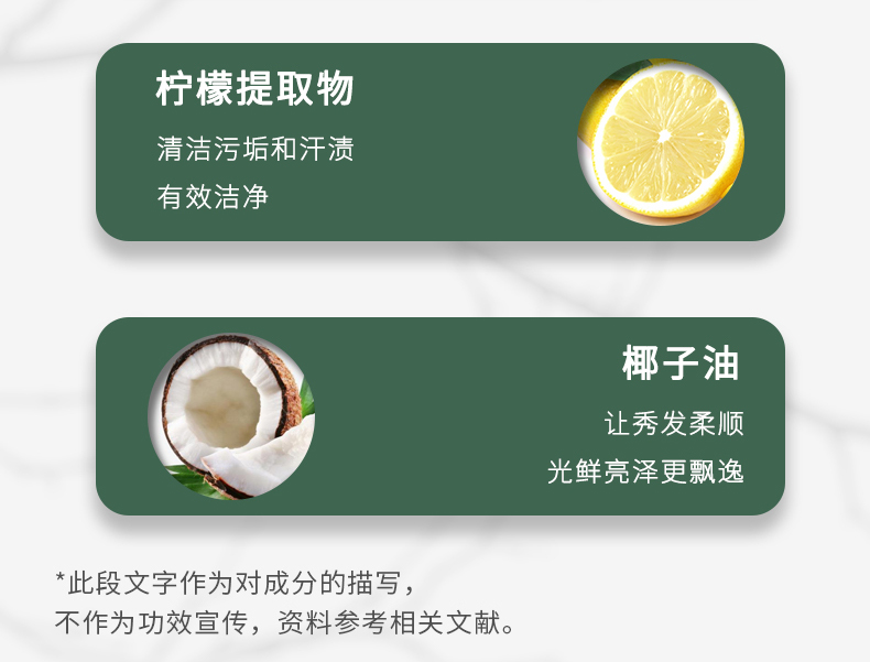 亮荘理发店大桶酒店沐浴露洗发水护发素民宿专用批发洗护持久留香详情16