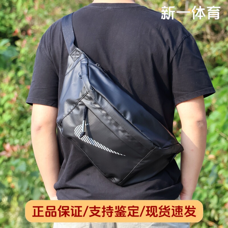 Authentic Nike Crossbody Bag Large Capacity Sports Waist Bag Shoulder Bag Casual Chest Bag Ba5751/Db4697 Authentic Nike Crossbody Bag Large Capacity Sports Waist Bag Shoulder Bag Casual Chest Bag Ba5751/Db4697