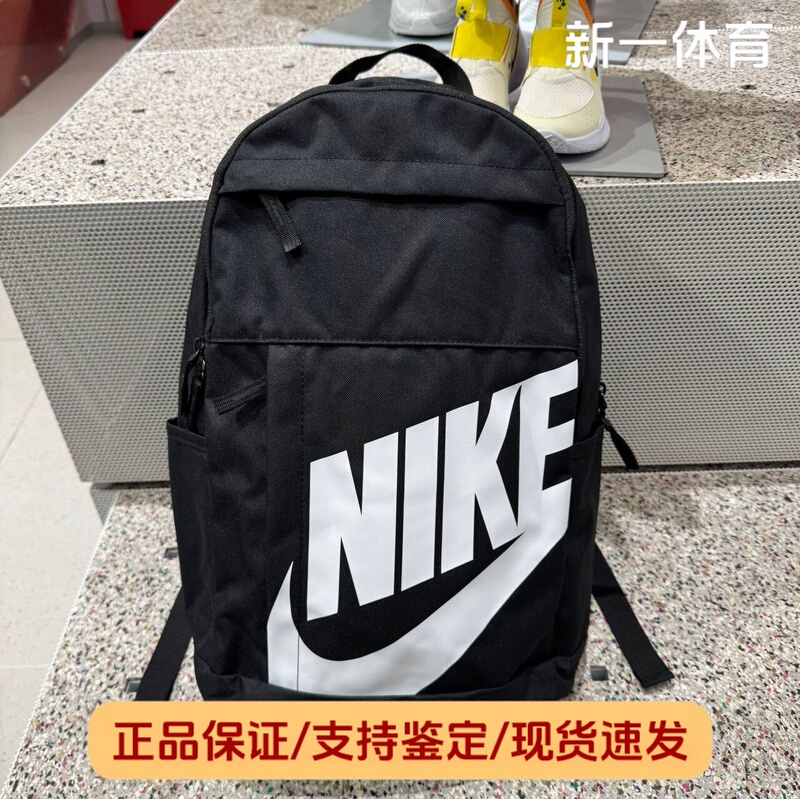 Nike Nike Large-Capacity School Bag for Men and Women, Sports Backpack, Casual Lightweight Travel Outdoor Backpack Dd0559 Nike Nike Large-Capacity School Bag for Men and Women, Sports Backpack, Casual Lightweight Travel Outdoor Backpack Dd0559