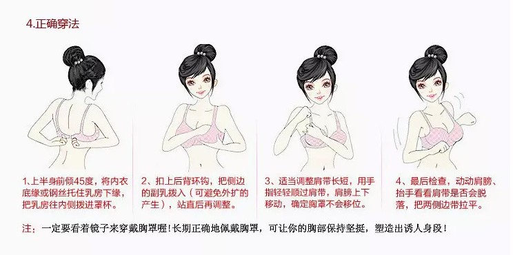 Màu vàng tập hợp áo ngực có thể điều chỉnh áo ngực B cup nụ dây lưới năm năm ngực nhỏ không từ tính đám cưới vành lợn năm - Strapless Bras ao lot
