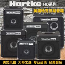(Qiming Musical Instruments) Special Bass Speaker Hacker Special Bass Speaker 15 Watt Special Bass Speaker