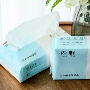 4包uchino内野一次性洗脸巾纯棉洁面巾抽取式绯樱棉柔巾女擦脸巾