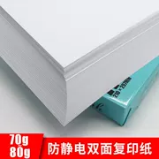 Giấy in A4 in trắng 70g500 đầy đủ hộp a4 giấy in 80g một gói giấy toàn văn phòng