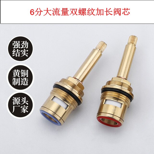 6-minute double thread lengthened valve core tap valve core hot and cold switch