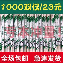 Disposable chopsticks take-out commercial chopsticks restaurant dedicated cheap panda chopsticks home fast food sanitary bowl chopsticks