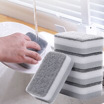 Nano dishwashing sponge cleaning cloth household kitchen cleaning double-sided sponge block washing pot bowl wiping decontamination cleaning cloth