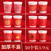 Paper Cup knots wedding supplies disposable Big Red Wedding tea cups wedding banquet water cup thickened