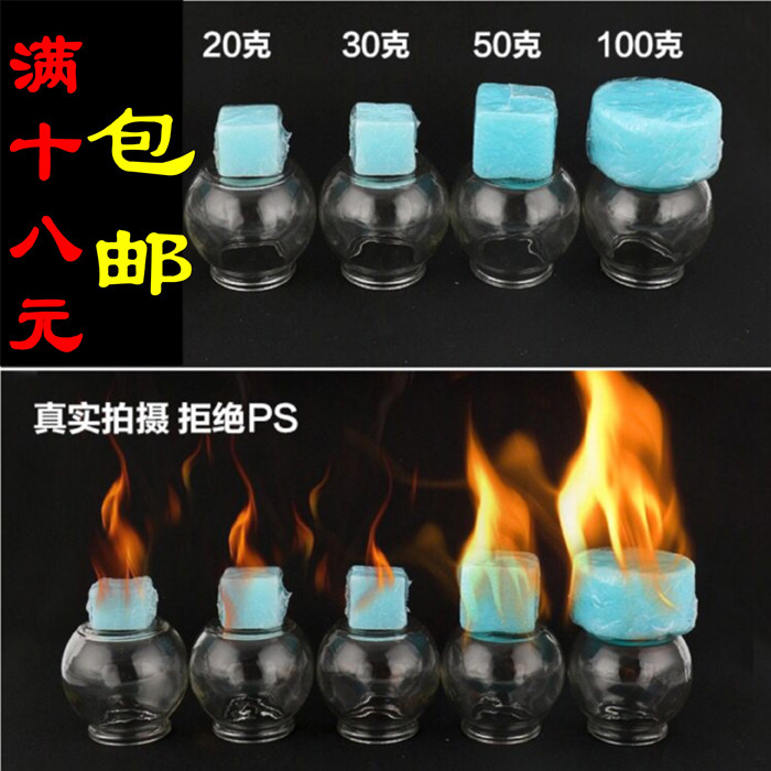 Solid Alcohol Block 20g 30g50g100 Grams Per Grain Solid State Alcohol Solid Wax Hot Pot Alcohol Stove Fuel