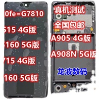Samsung S20 FE screen assembly suitable for A51 A71 5G mobile phone screen repair accessories