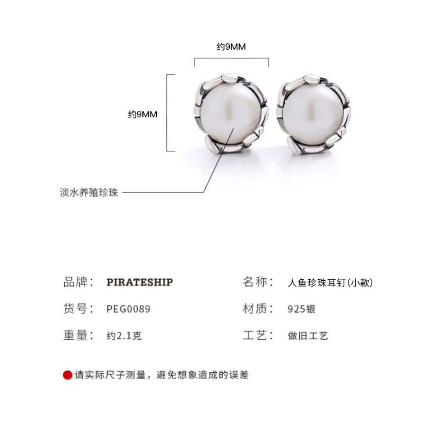 商品详情图