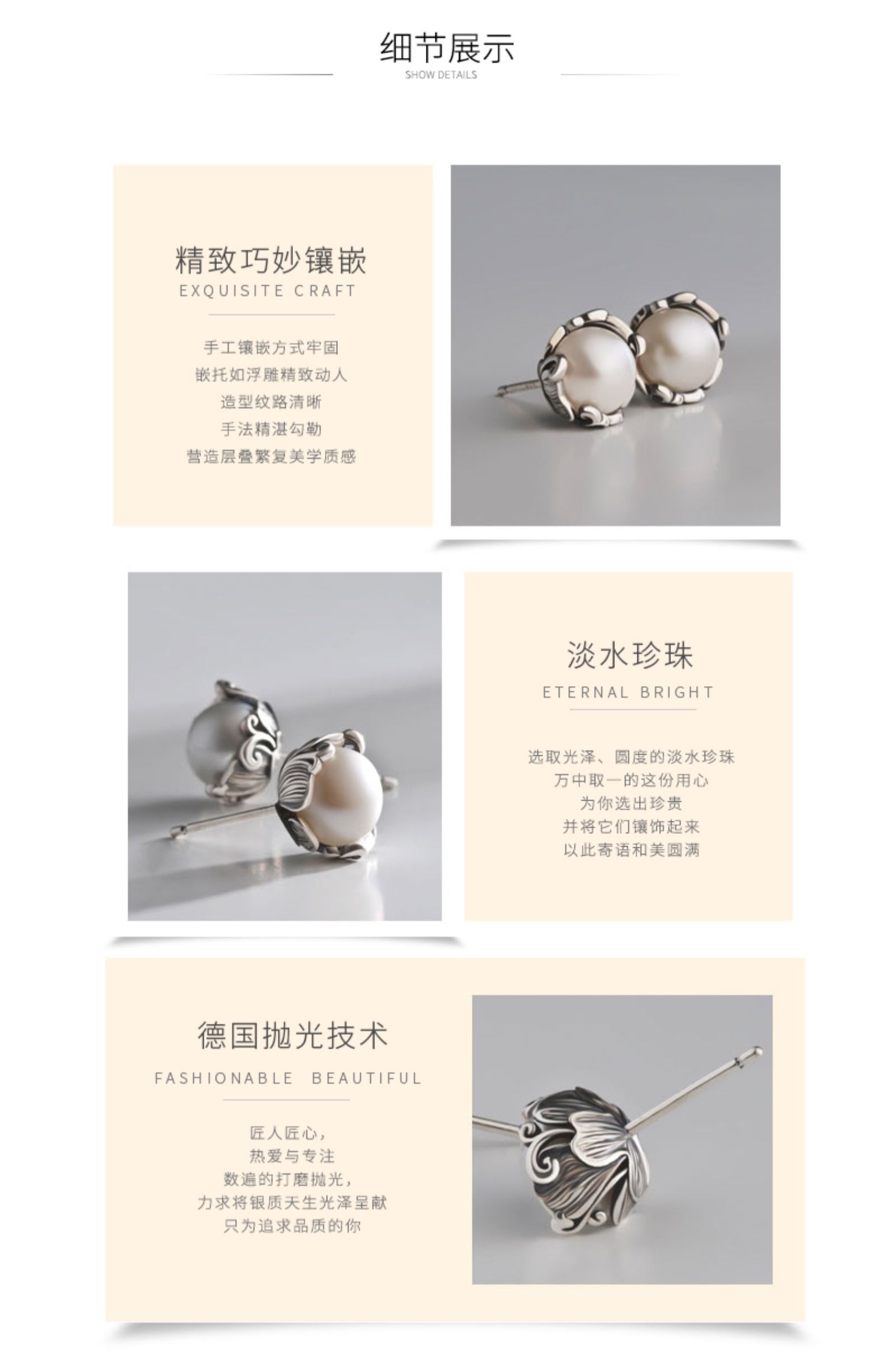 商品详情图