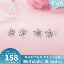 Pirate ship silver jewelry mini niche cherry blossom earrings female high-end sense of fashion temperament silver earrings simple jewelry earrings