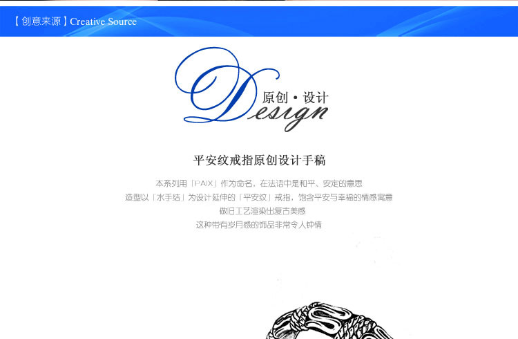 Bague mixte PIRATESHIP    en Argenterie - Ref 3089320 Image 7